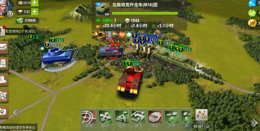 二战风云2要塞怎么打