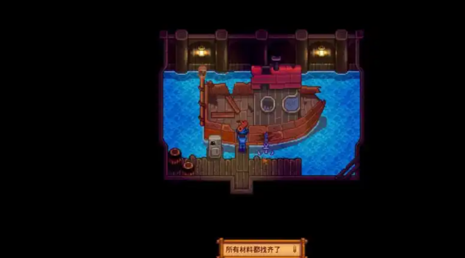 星露谷物语姜岛美人鱼任务怎么做