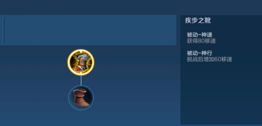 王者荣耀太乙中路出装铭文怎么选