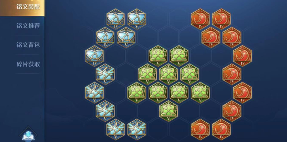 王者荣耀太乙中路出装铭文怎么选