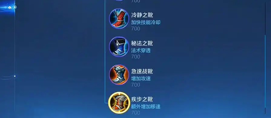 王者荣耀如何给鲁班出装