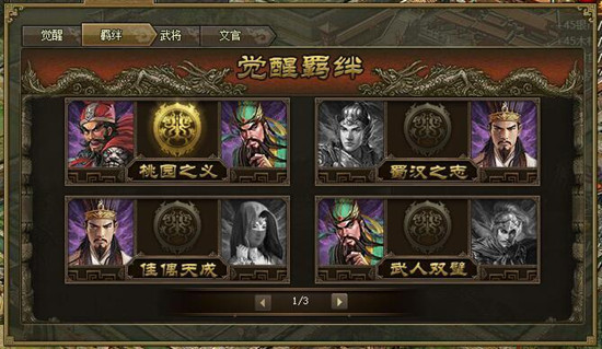 攻城掠地手游酒馆在哪进入