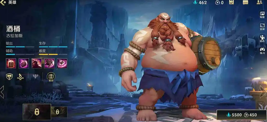英雄联盟手游酒桶怎么用