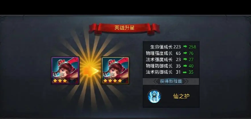 乱斗西游2如何快速提升战力 乱斗西游2如何快速提升战力