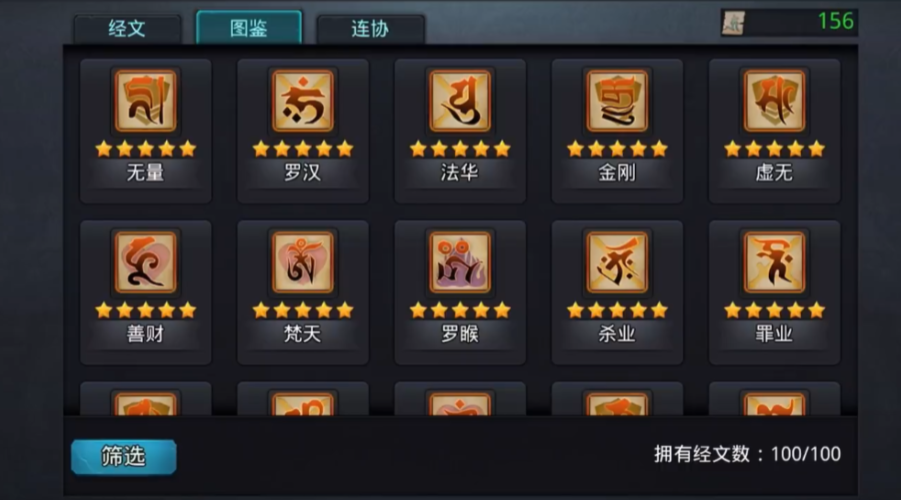 乱斗西游2如何快速提升战力 乱斗西游2如何快速提升战力