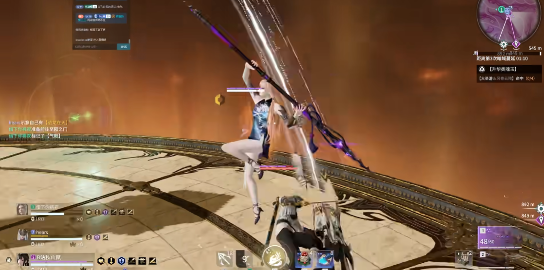 永劫无间大圣游怎么触发