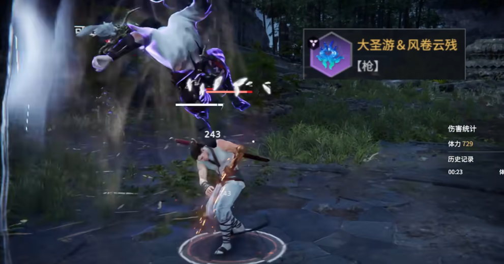 永劫无间大圣游怎么触发