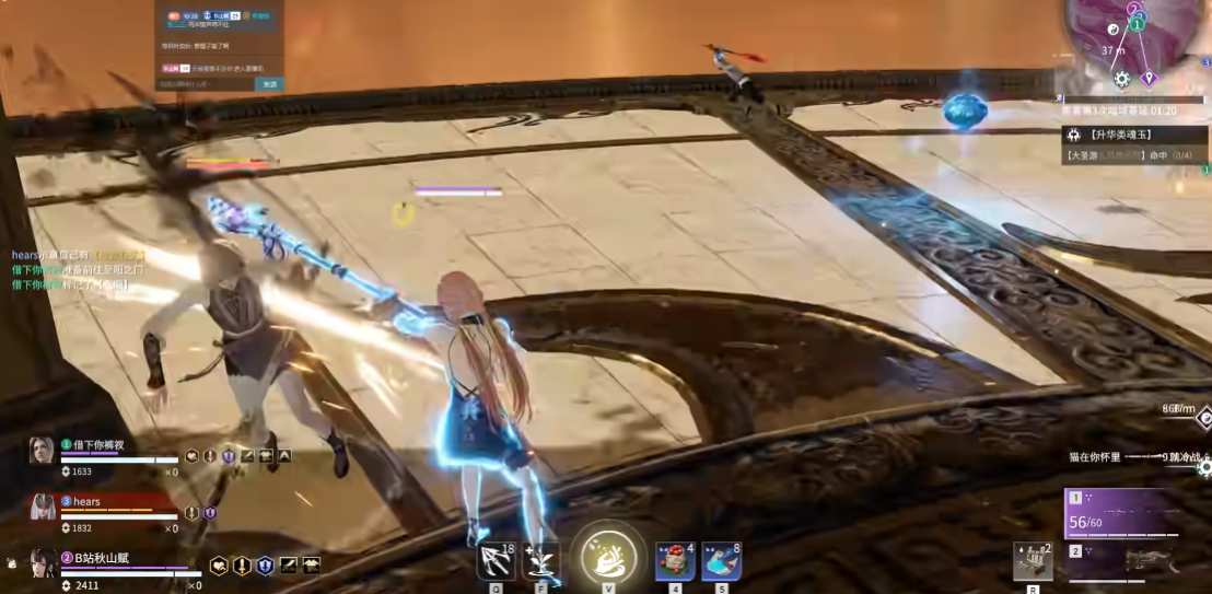 永劫无间大圣游怎么触发