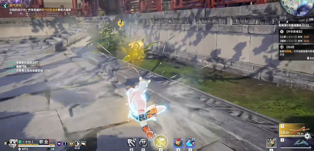 永劫无间怎么走的快