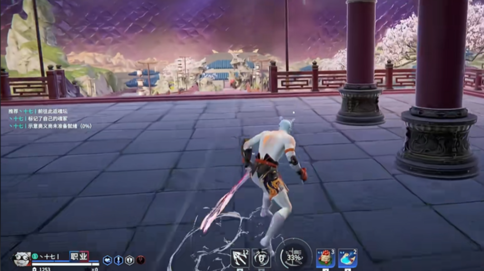 永劫无间如何掌握滑步蓄力