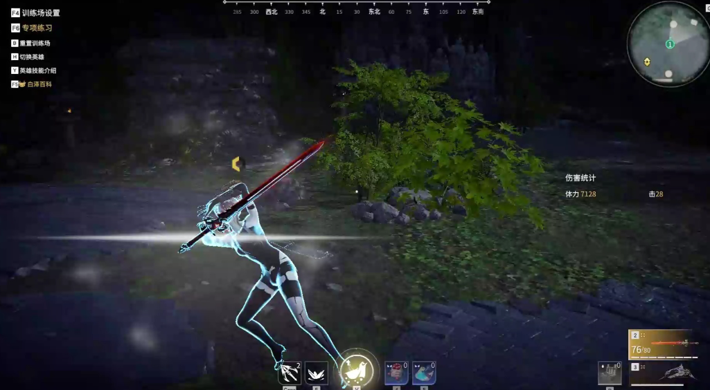 永劫无间如何掌握滑步蓄力