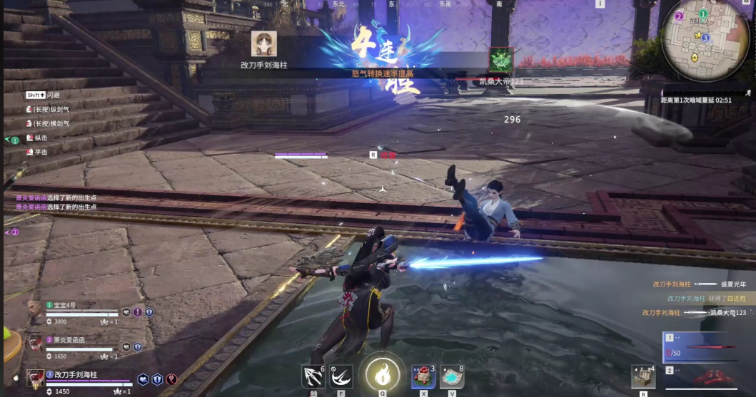 永劫无间长剑怎么连招