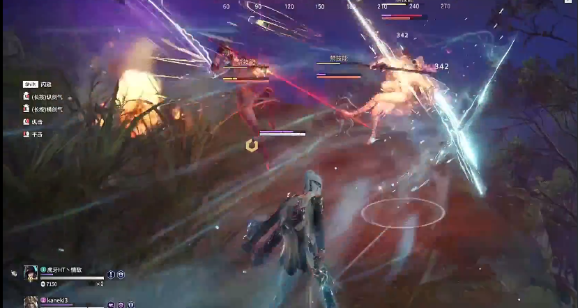 永劫无间长剑怎么连招 永劫无间长剑怎么连招