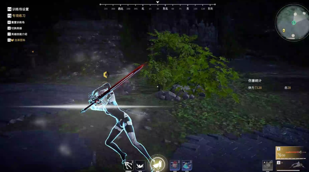 永劫无间怎么走的快