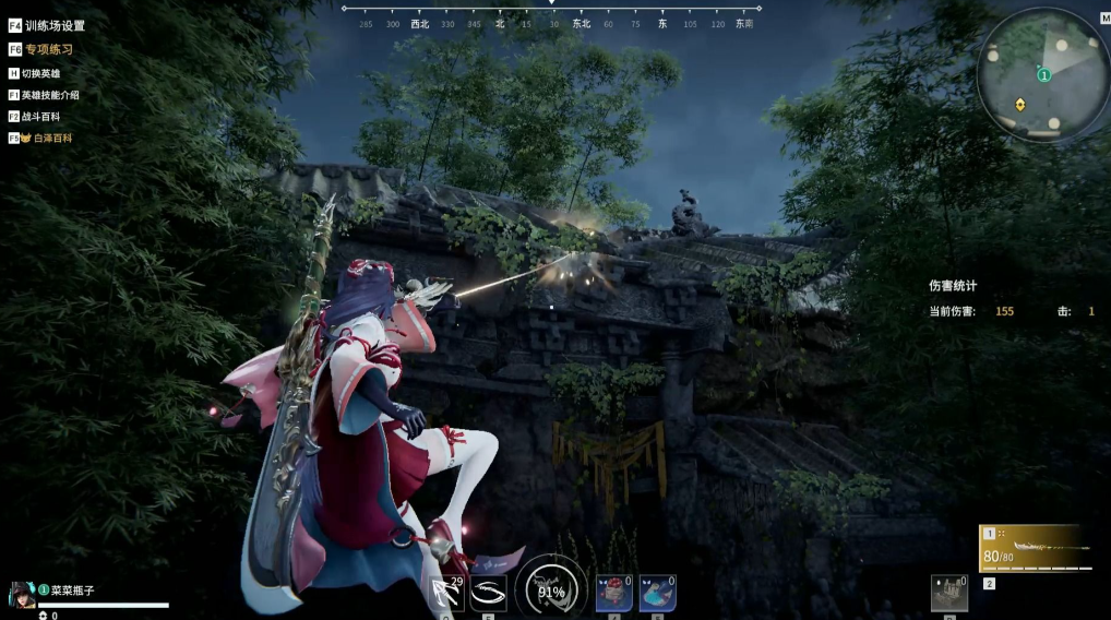 永劫无间怎么走的快