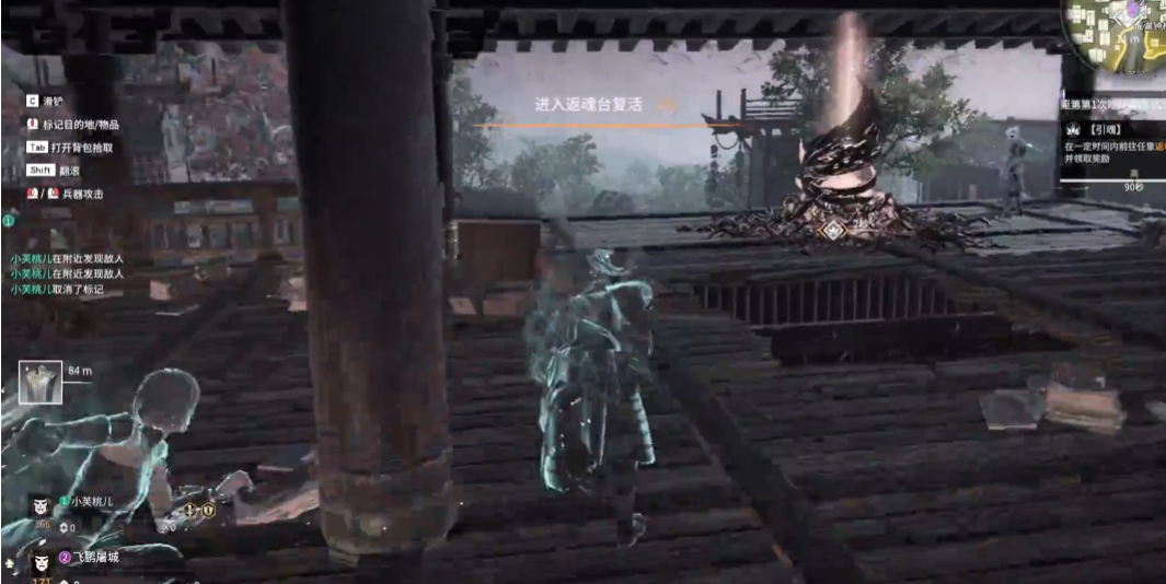 永劫无间灵魂行者任务怎么做