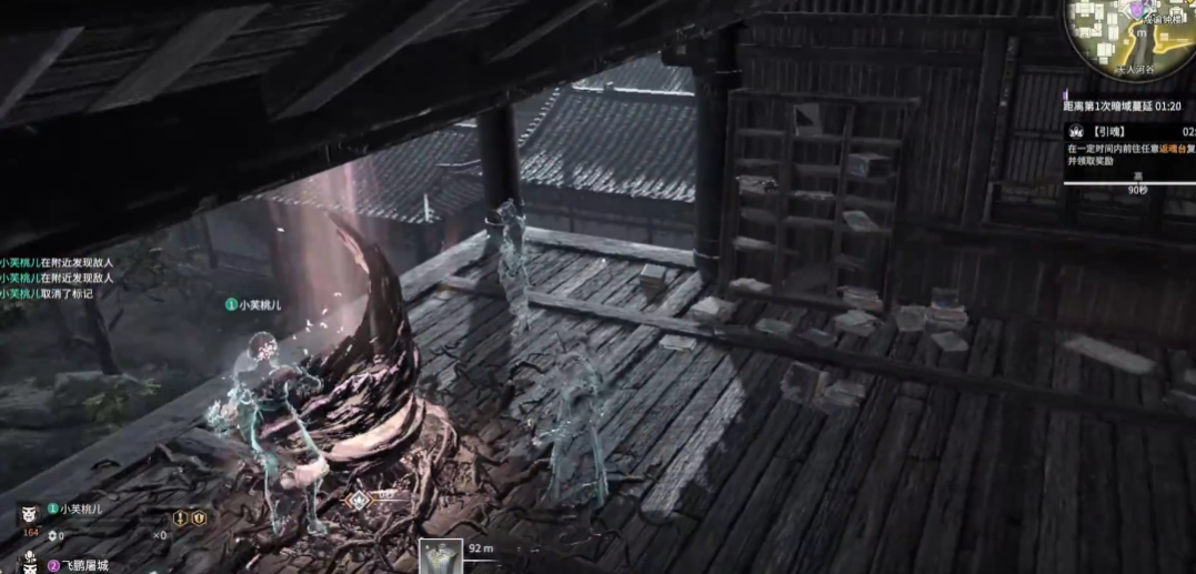 永劫无间灵魂行者任务怎么做