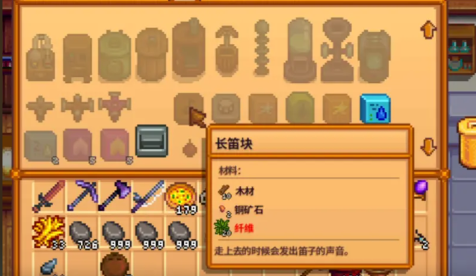 星露谷物语姜岛美人鱼任务怎么做