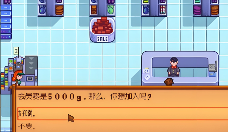 星露谷物语姜岛怎么开启