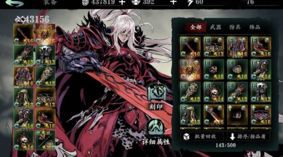 影之刃3前期怎么升战力