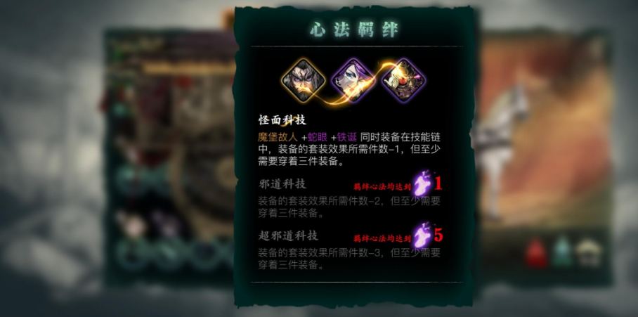 影之刃3前期怎么升战力