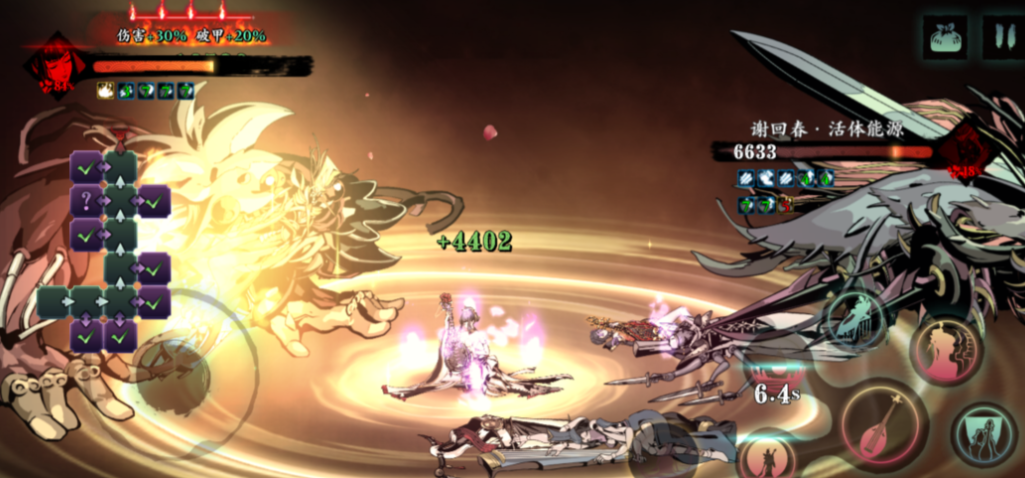 影之刃3魔弦怎么用