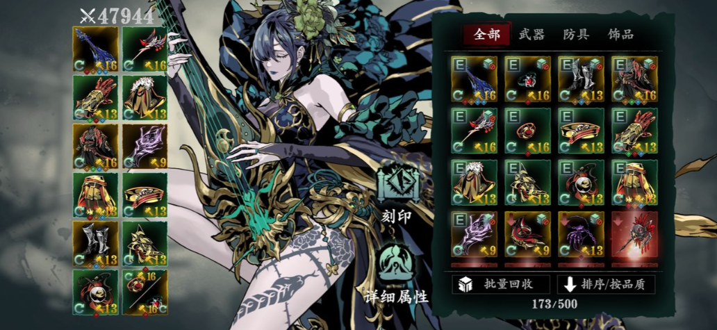 影之刃3魔弦怎么用