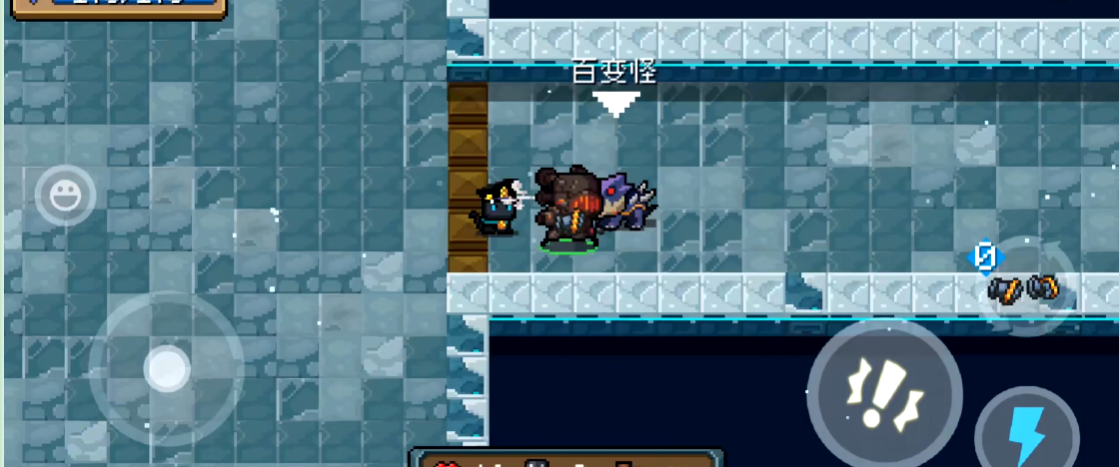 元气骑士百变怪如何有盾