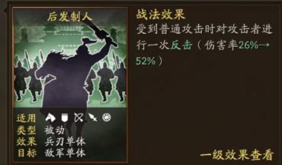 三国志战略版孙坚如何培养