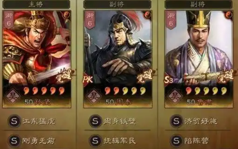 三国志战略版孙坚如何培养