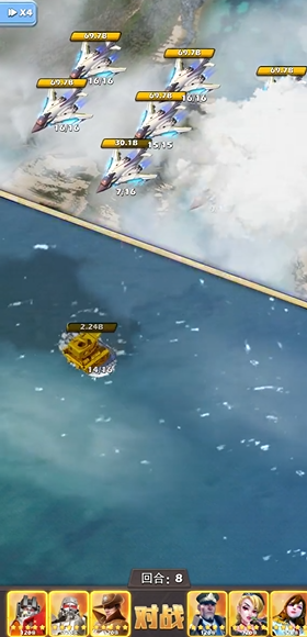 口袋奇兵指挥官怎么升81级