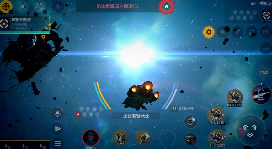 第二银河开局选什么国家和职业