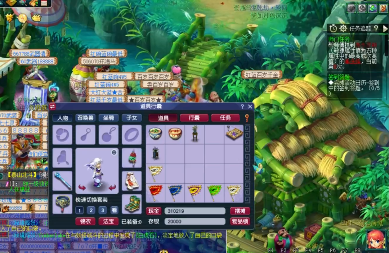 梦幻西游摆摊怎么赚钱