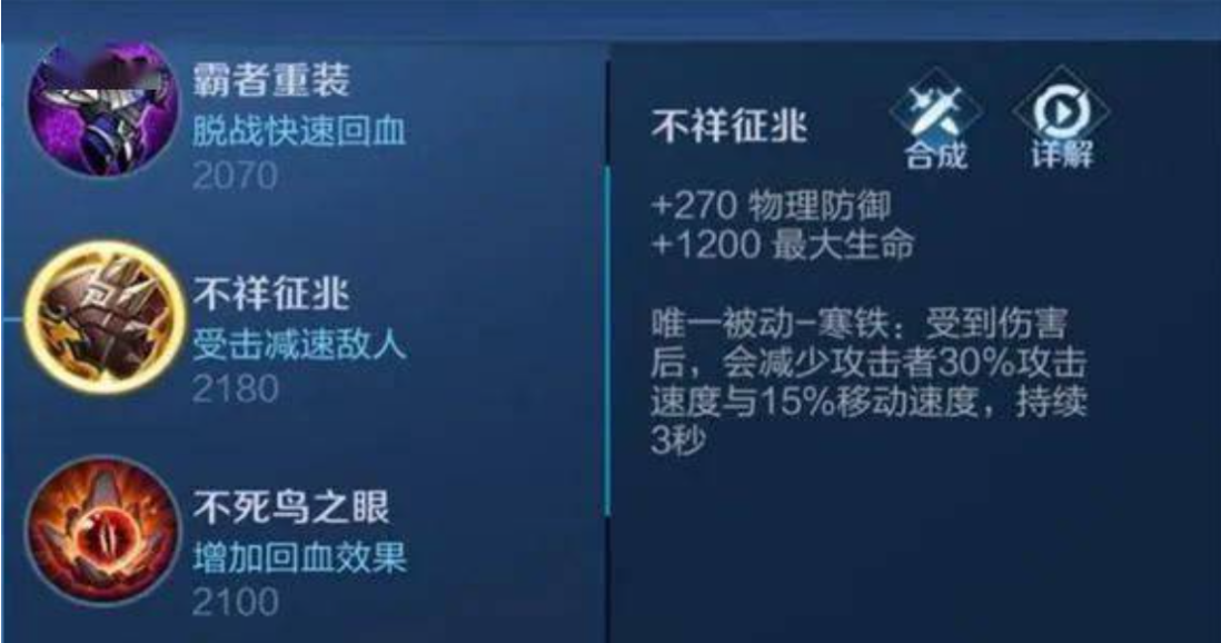 王者荣耀的关羽打野出什么装