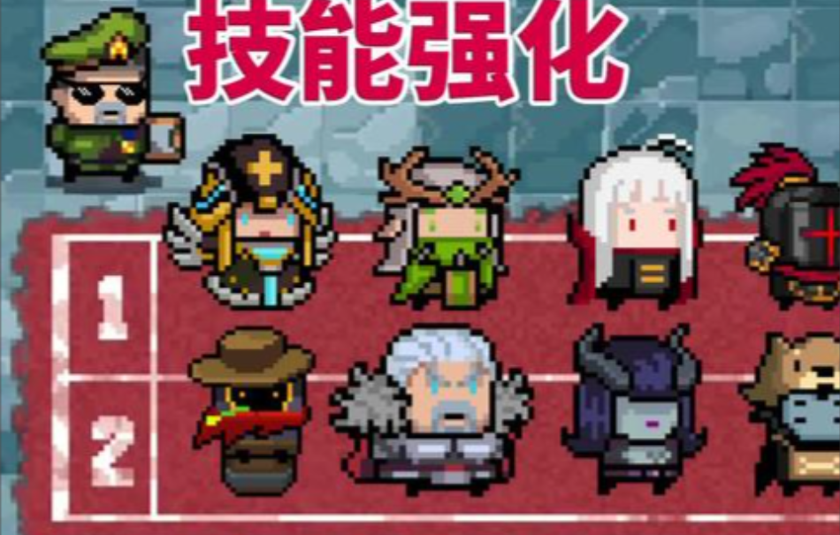 元气骑士训练师有什么用