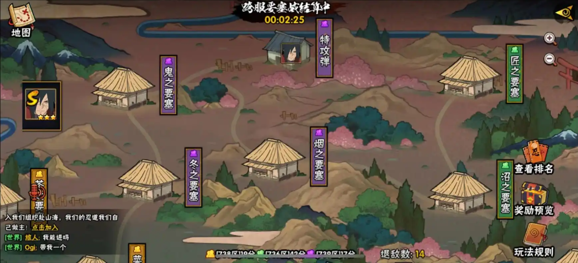 火影忍者如何抢要塞