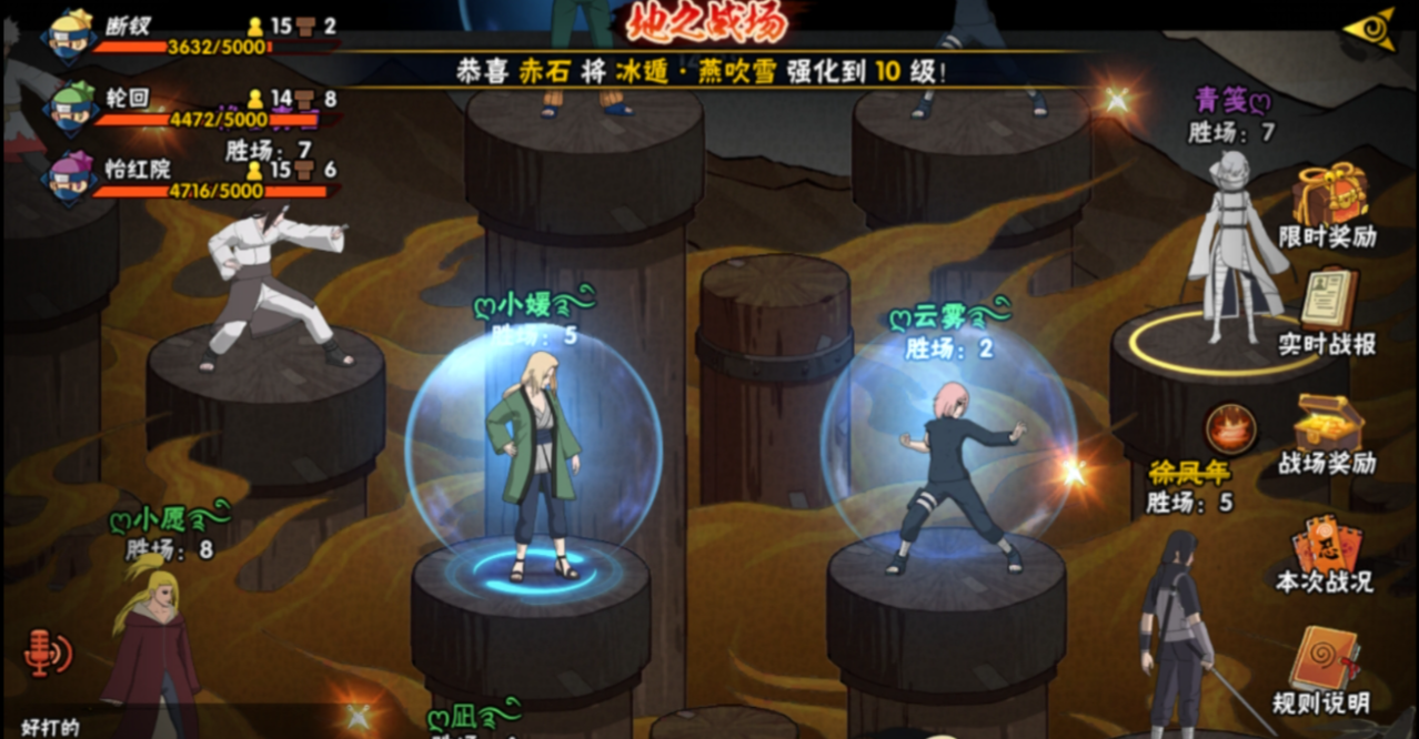 火影忍者如何抢要塞