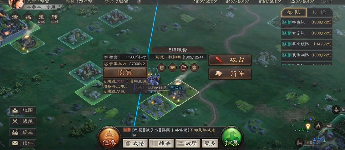 三国志战略版贾诩平民带什么战法 三国志战略版贾诩平民带什么战法