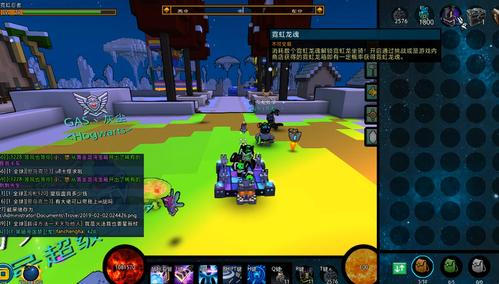 宝藏世界龙魂怎么合成