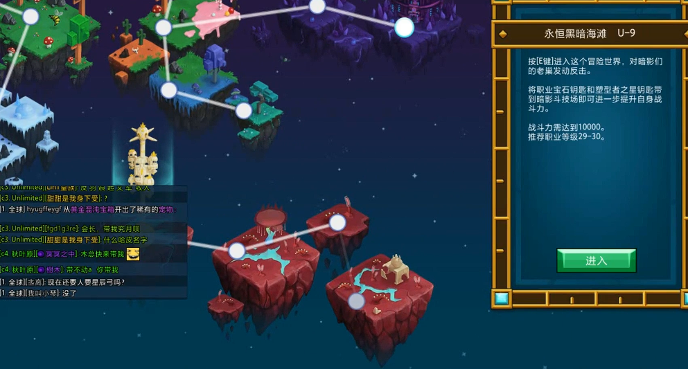 宝藏世界职业宝石钥匙怎么获得