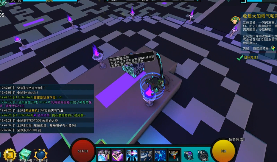 宝藏世界职业宝石钥匙怎么获得