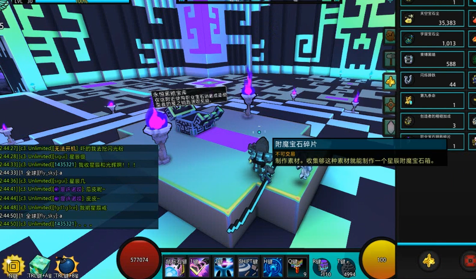 宝藏世界职业宝石钥匙怎么获得