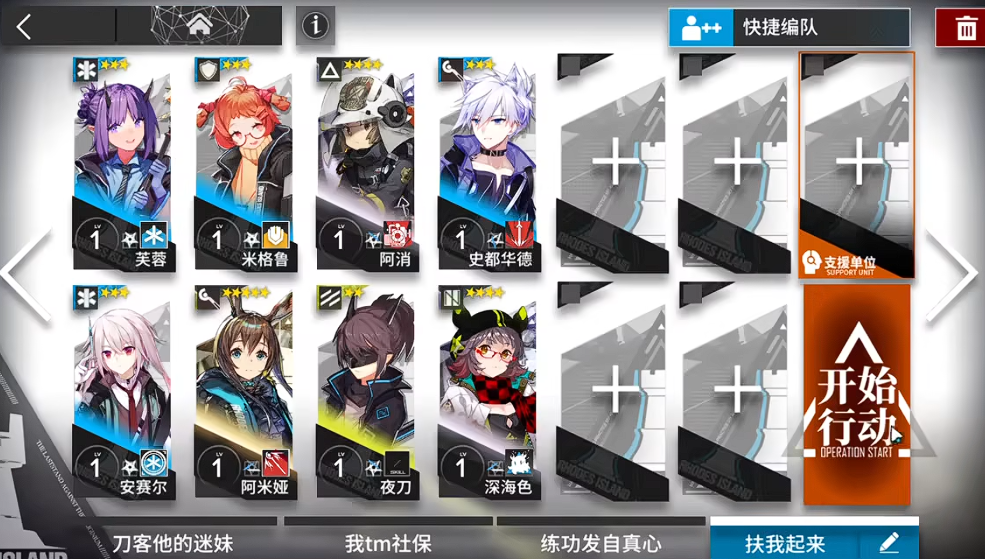 明日方舟sk-4怎么打