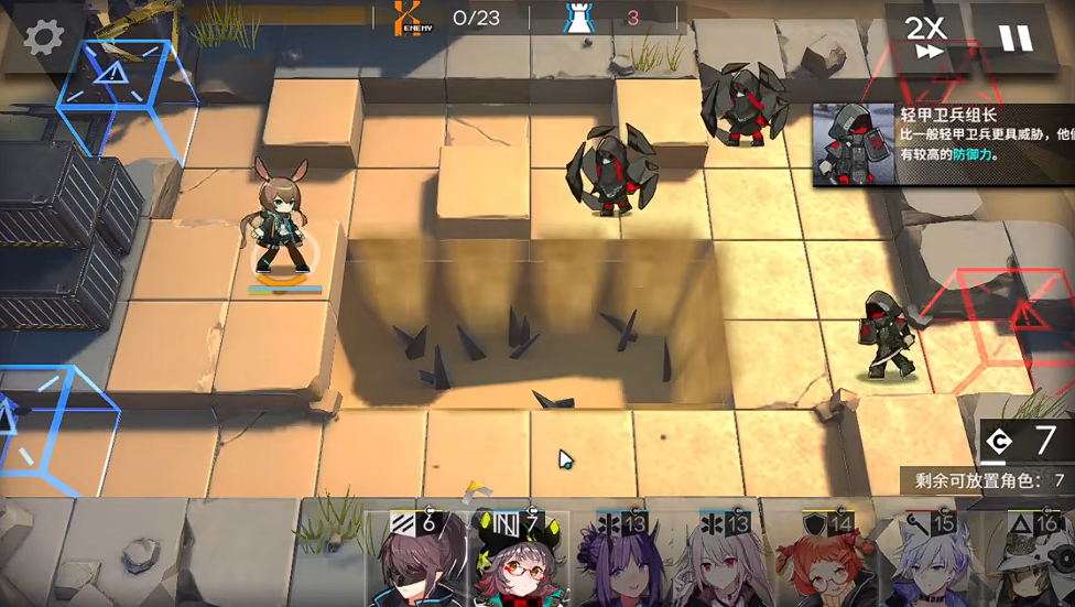 明日方舟sk-4怎么打