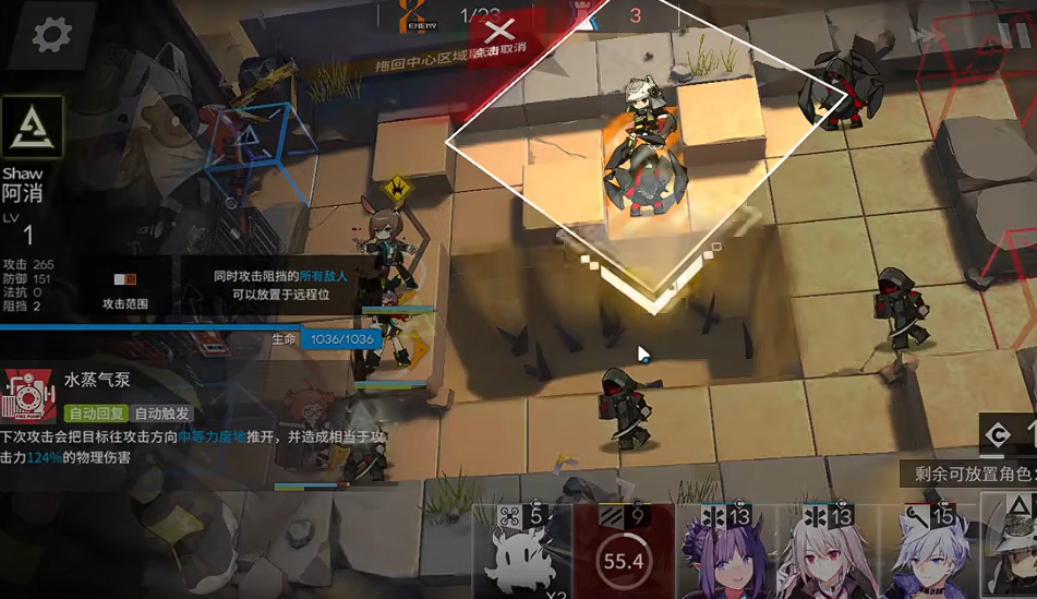 明日方舟sk-4怎么打