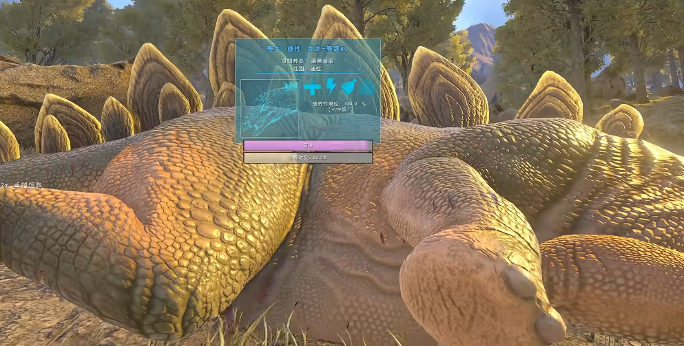 方舟生存进化剑龙怎么驯服 方舟生存进化剑龙怎么驯服