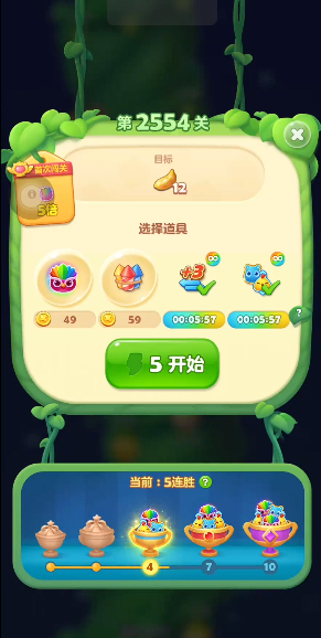 开心消消乐​第2554关怎么过