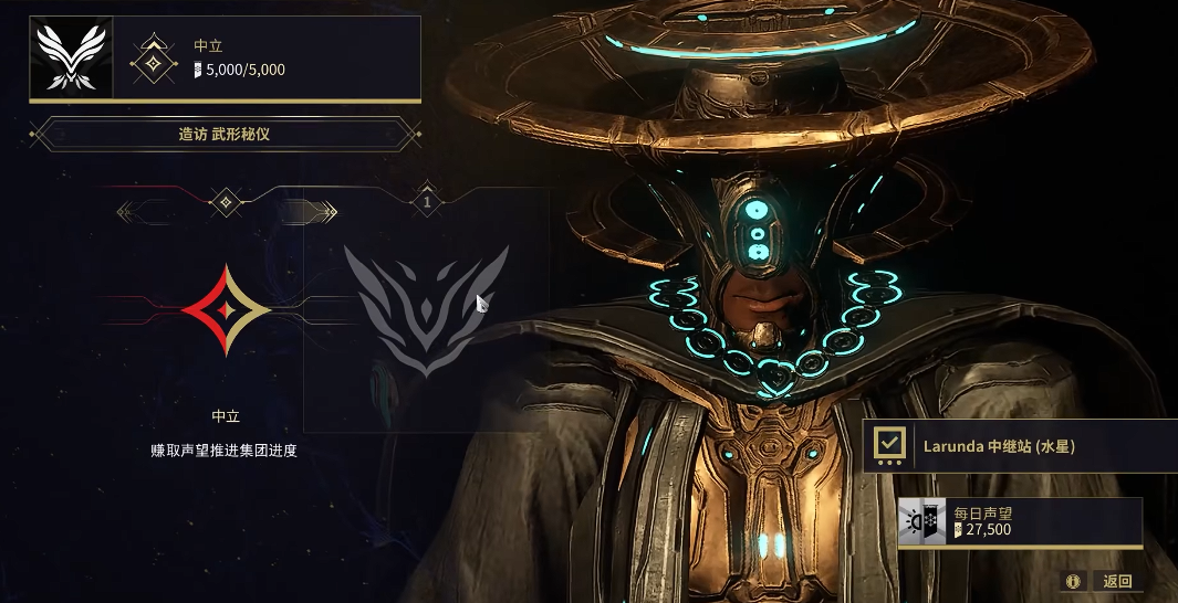 星际战甲赋能槽怎么开 星际战甲赋能槽怎么开