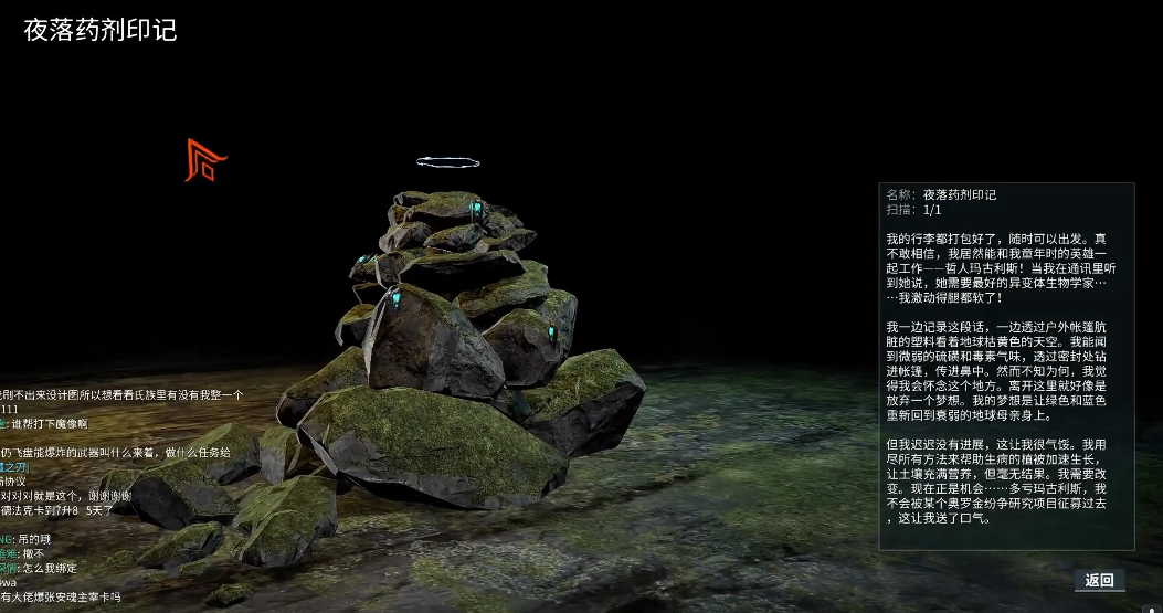 星际战甲银光林地任务怎么开启