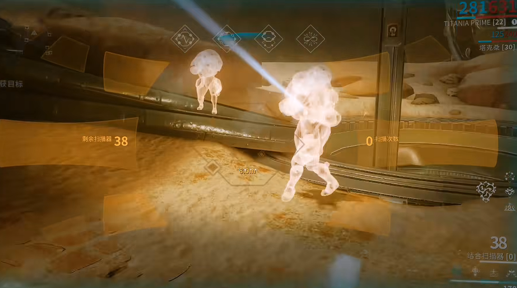 星际战甲结合扫描器任务怎么做